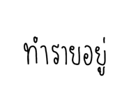 815012073