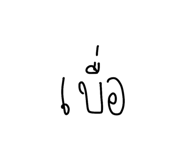 815012077