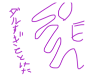 815013819