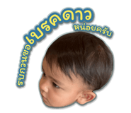 815056845
