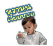 815056850