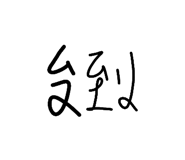 815071475