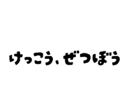 815079066