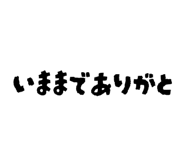 815079076