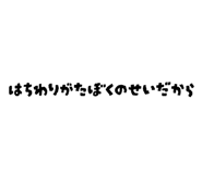 815079077