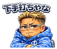 815175487