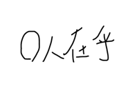 815190389