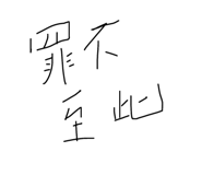 815190390
