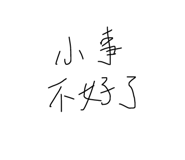815190394