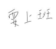 815190397