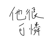 815190401