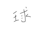 815190403