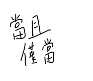 815190407