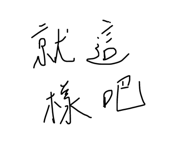 815190409