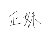815190411