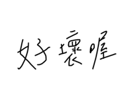 815190412