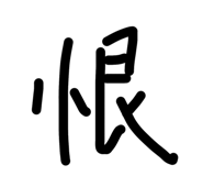 815190420