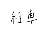 815190422