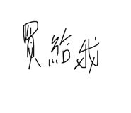 815190424