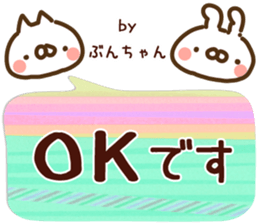 81520888