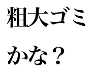 815222223