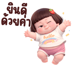 ลายที่ 13