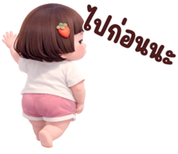 ลายที่ 39