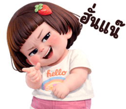 ลายที่ 45