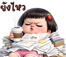 ลายที่ 49