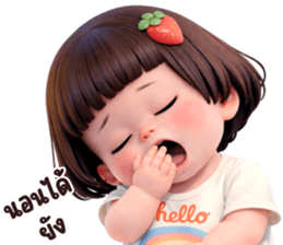 ลายที่ 51