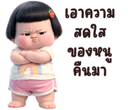 ลายที่ 77