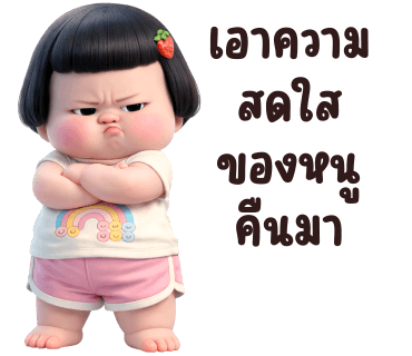 ลายที่ 39