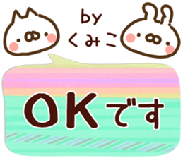 81524072