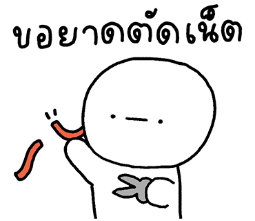 ลายที่ 1