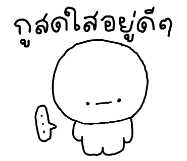 ลายที่ 4