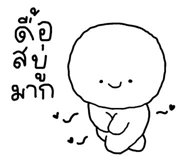 ลายที่ 5