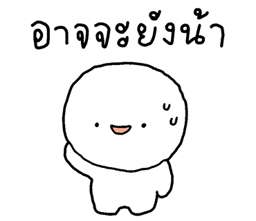 ลายที่ 6