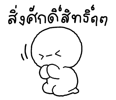 ลายที่ 7