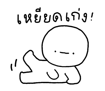ลายที่ 11