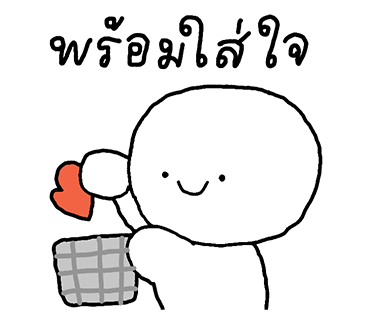 ลายที่ 13