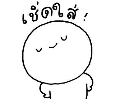 ลายที่ 19