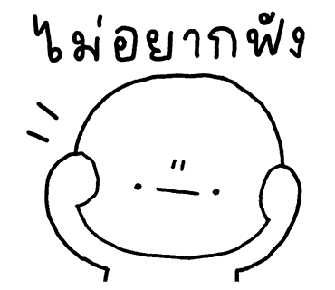 ลายที่ 20