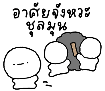 ลายที่ 24
