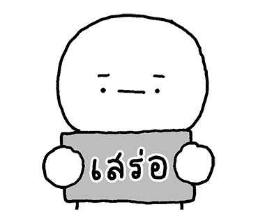ลายที่ 25