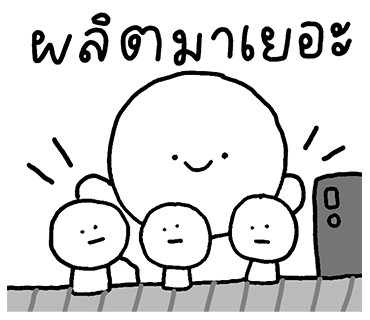 ลายที่ 30