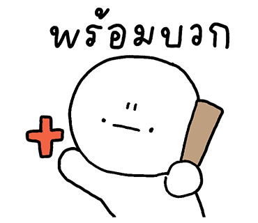 ลายที่ 32