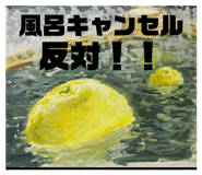 815283444