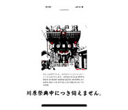 815295701