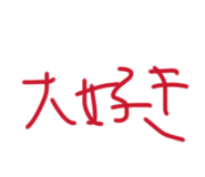 815299982