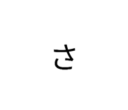 815306884